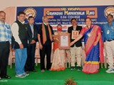 Telugu Book of Records 1